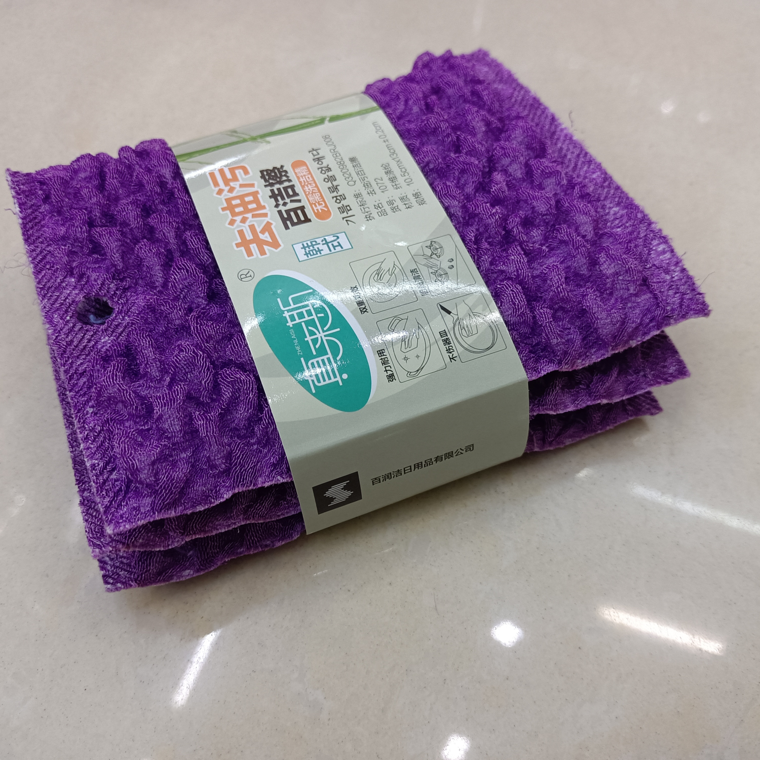 厂家直销国勇清洁球，3PC泡泡布洗刷大王套卡