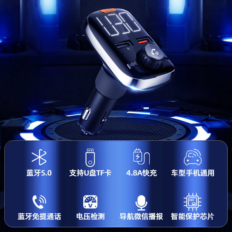 Senko car mp3 Bluetooth receiver charger fast charge music song player