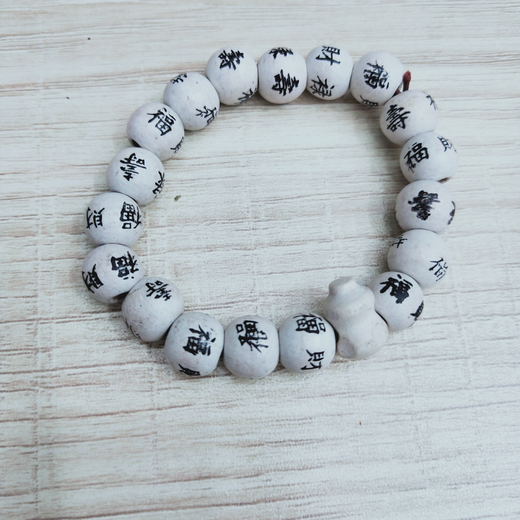 Huayu Jewelry bracelet B1