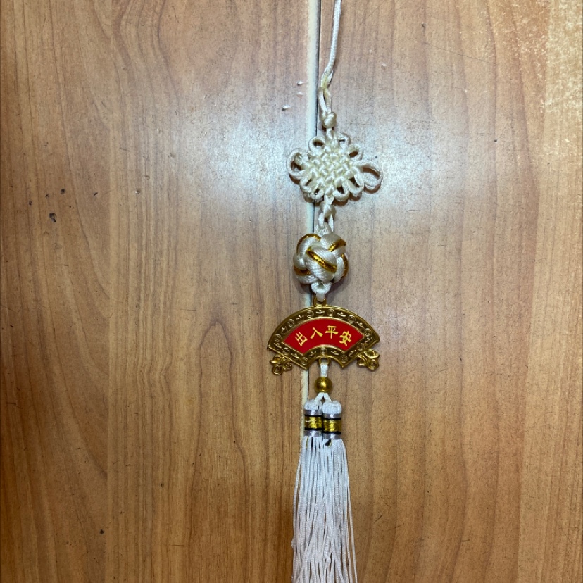 Off-white lucky ball number three