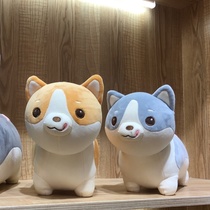 Dog stuffed toy doll cute