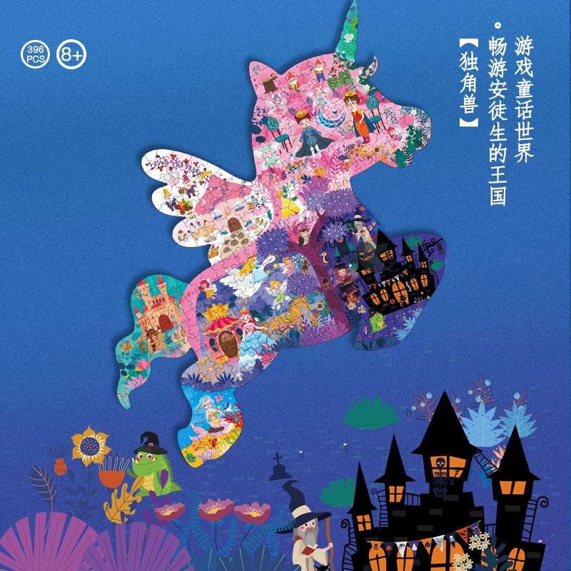 Art jigsaw puzzles, alien animals, children's educational toys, dinosaur jigsaw puzzles, boys and girls, 7-8, 9-10 years old birthday gifts detail image 9