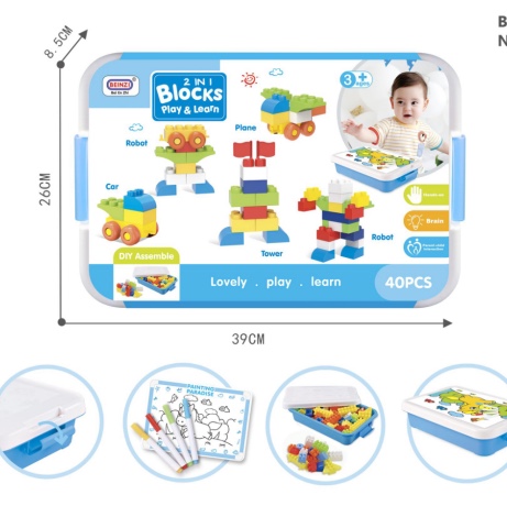 Large particle building blocks for children large puzzle children 3 years old or older 4 babies 5 boys and girls 6 intelligence 1584-14