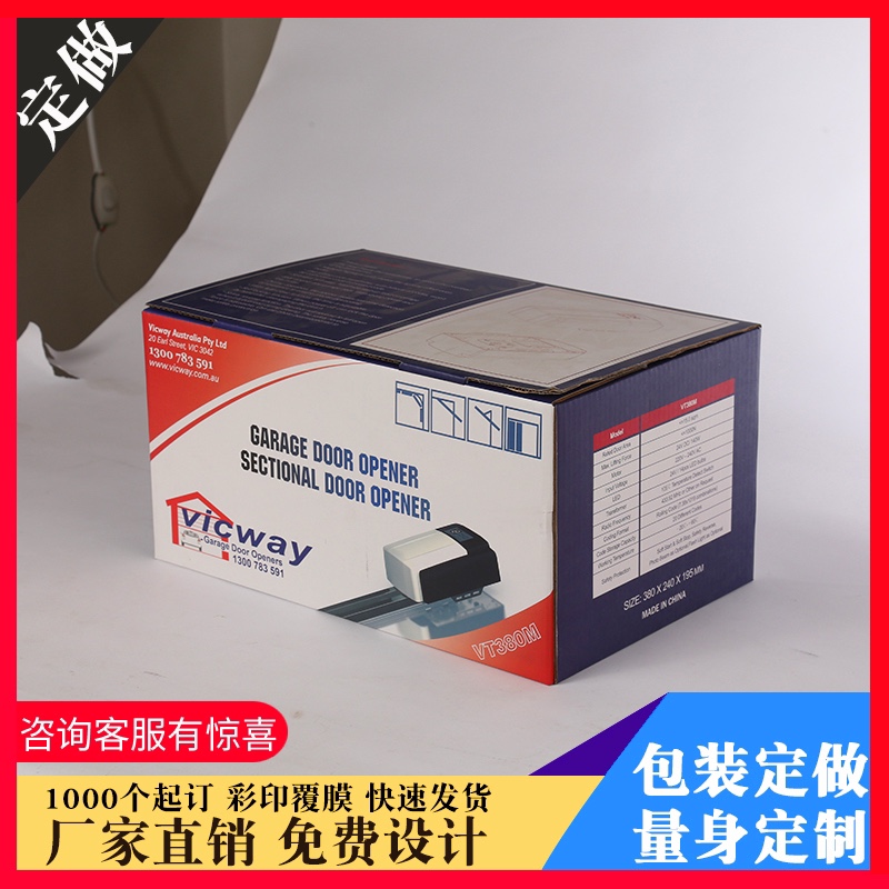 彩印大小快递箱子订制瓦楞纸板纸箱定做牛皮纸水果纸盒包装盒定制41