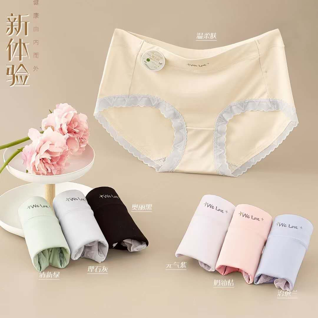 Lanzing Modal Fabric
🌈 Super Soft With Small Trim
The Inner Crotch Is Maintained By Natural Silk 💫
Silk Contains Amino Acids Which Can Effectively Inhibit Bacteriostasis 46