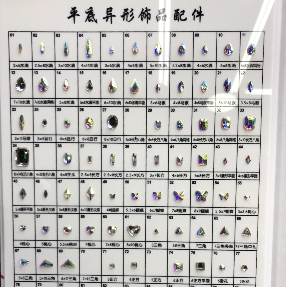 Nail Flat White Diamond Flat Shaped Diamond Nail Jewelry Explosive Flash Diamond Fingertip Jewelry Nail Drill
