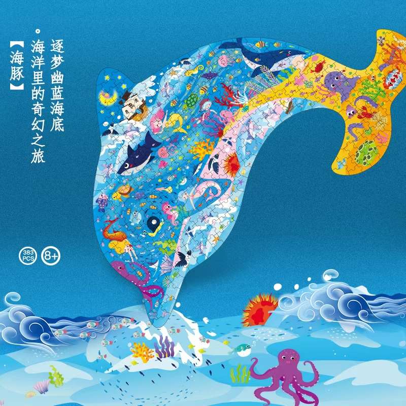 Art jigsaw puzzles, alien animals, children's educational toys, dinosaur jigsaw puzzles, boys and girls, 7-8, 9-10 years old birthday gifts detail image 5