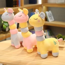 Colorful giraffe plush toy