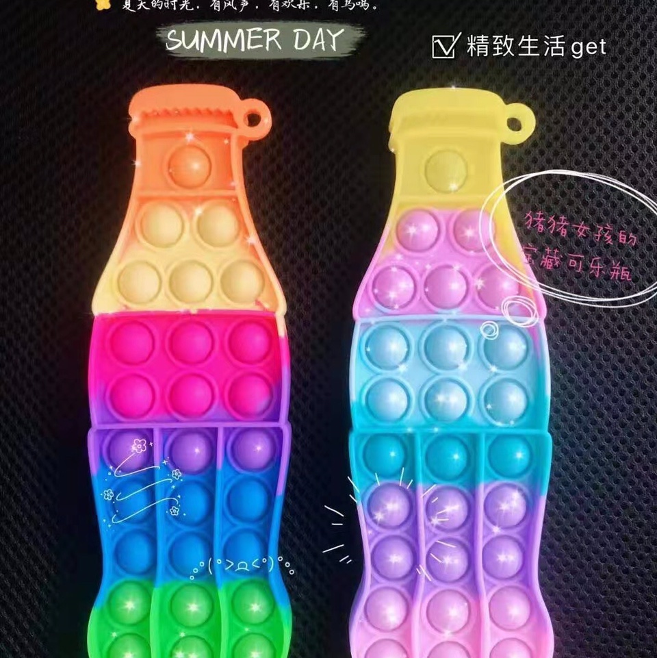 酒瓶