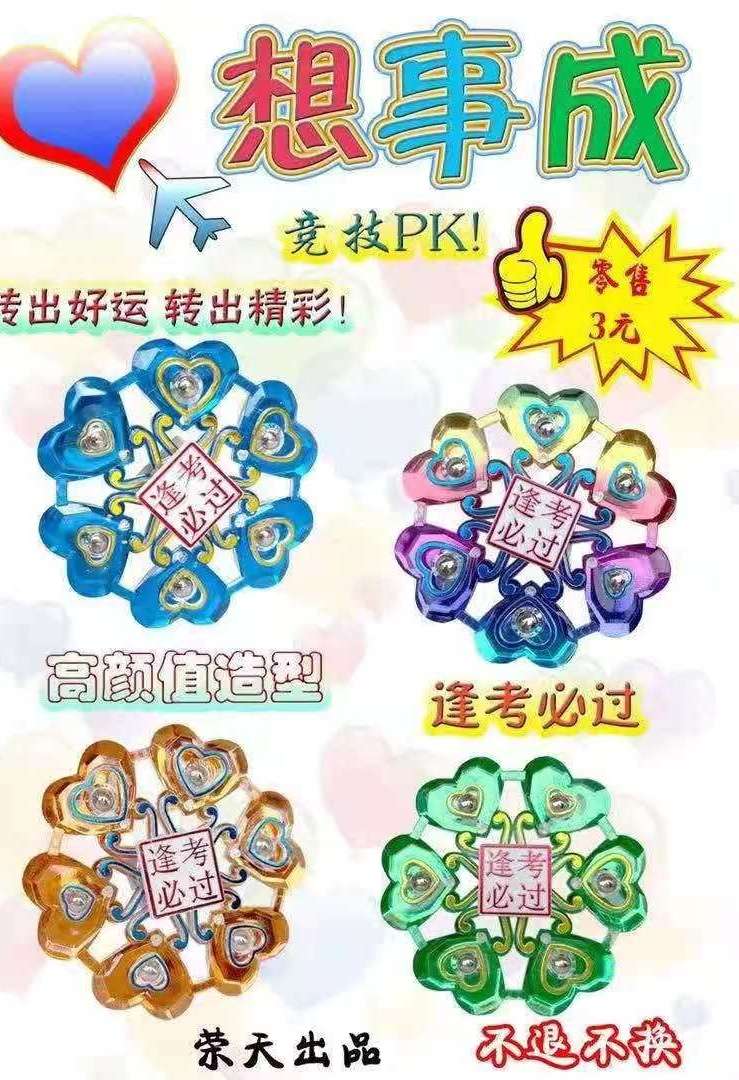 R182-10 Fidget Spinner 12 Manfang Toys Plastic 1 details Picture