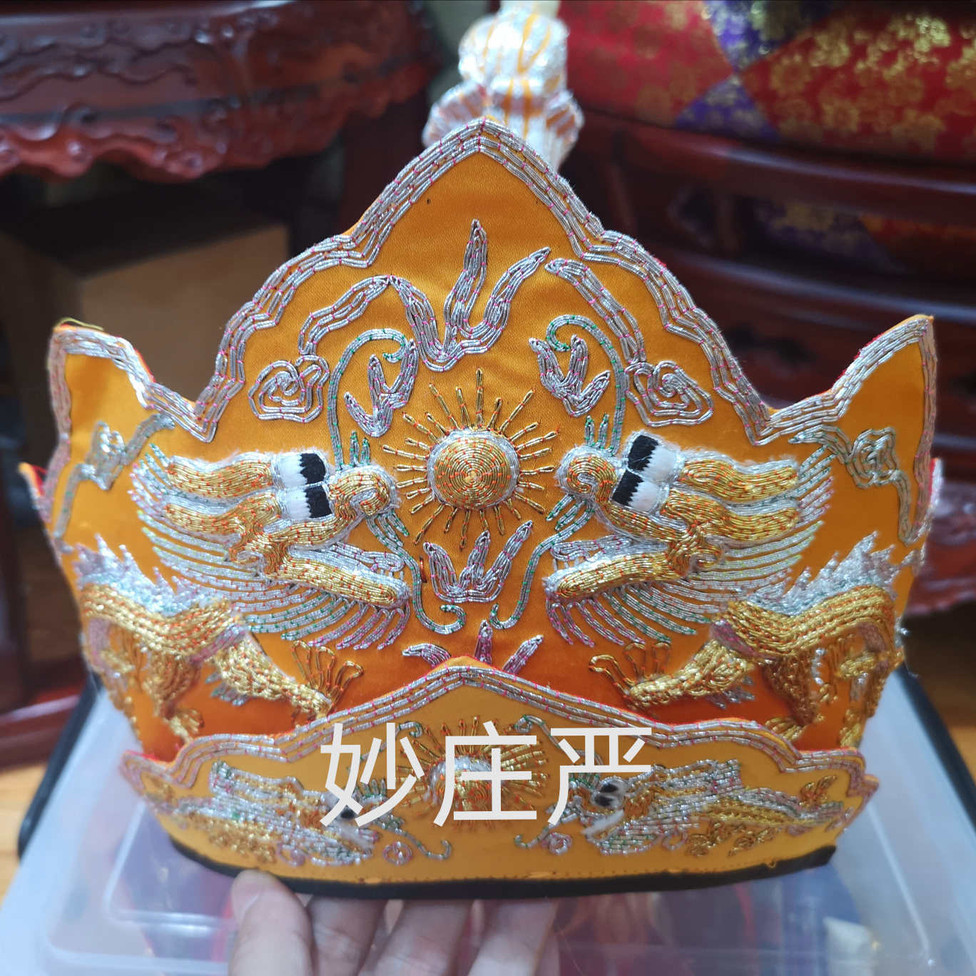 Suembroider Pilu Hat (Yellow)