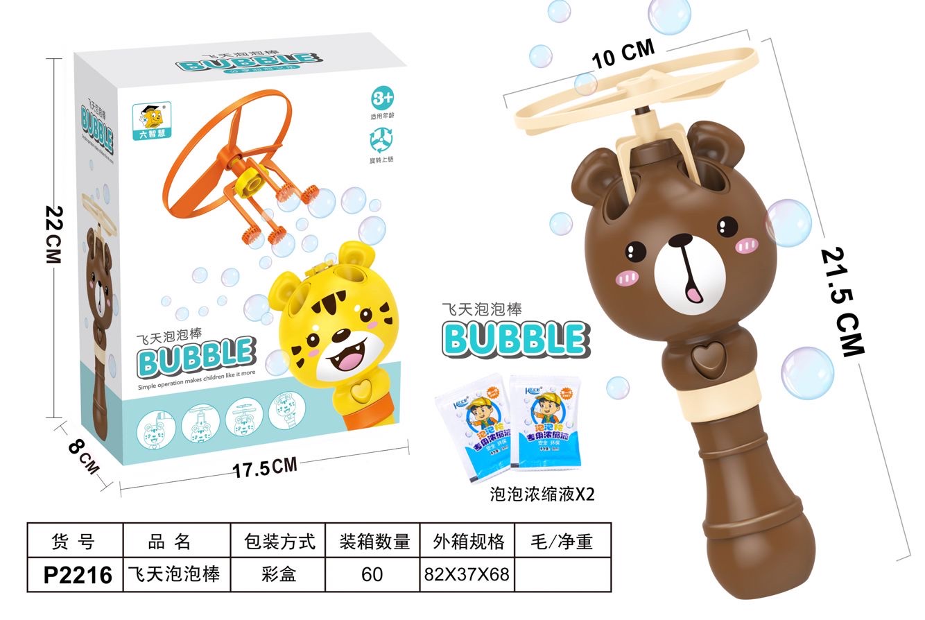 Flying Bear Bubble stick details Picture