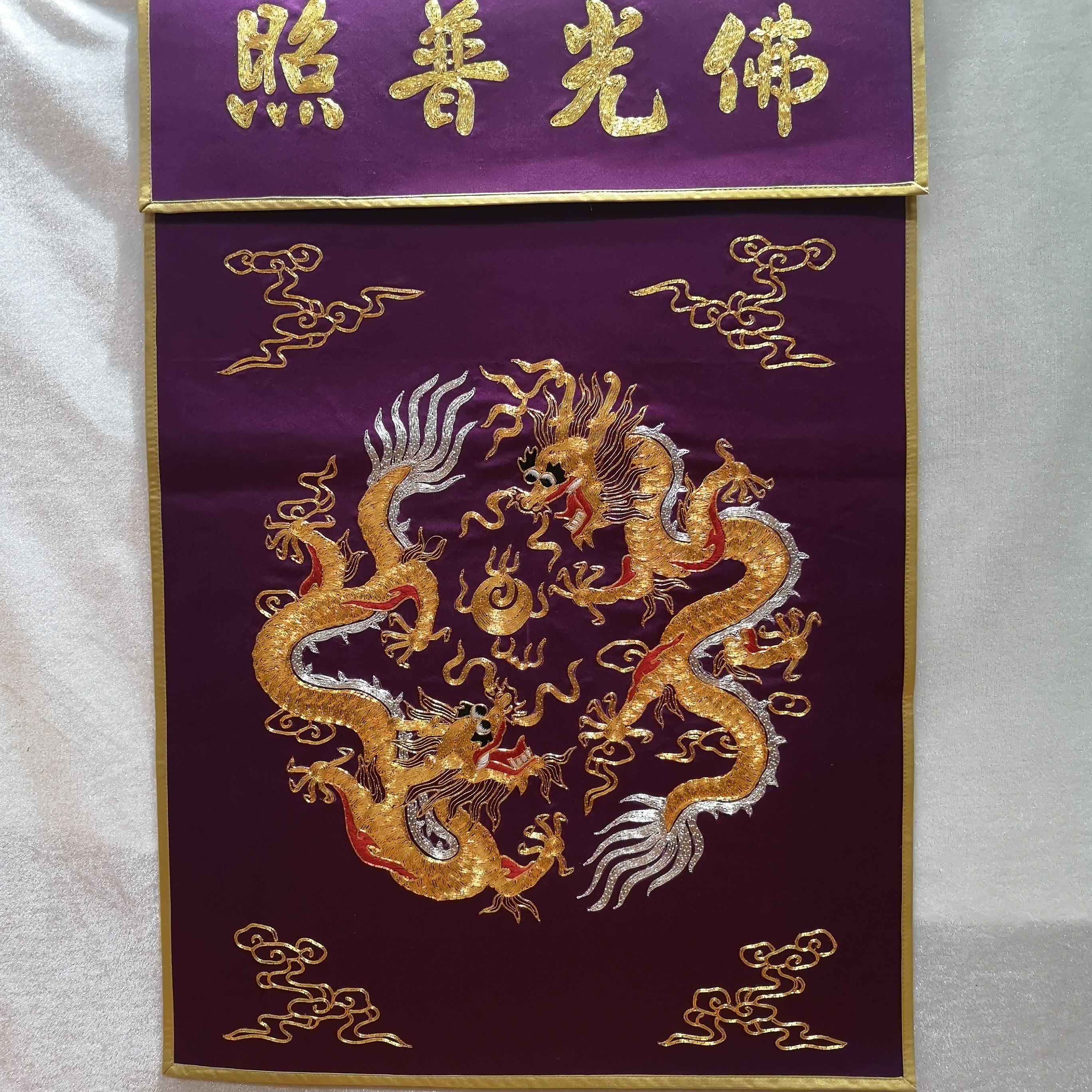 国潮精品苏绣 戒定真香 双龙装饰用品工艺品