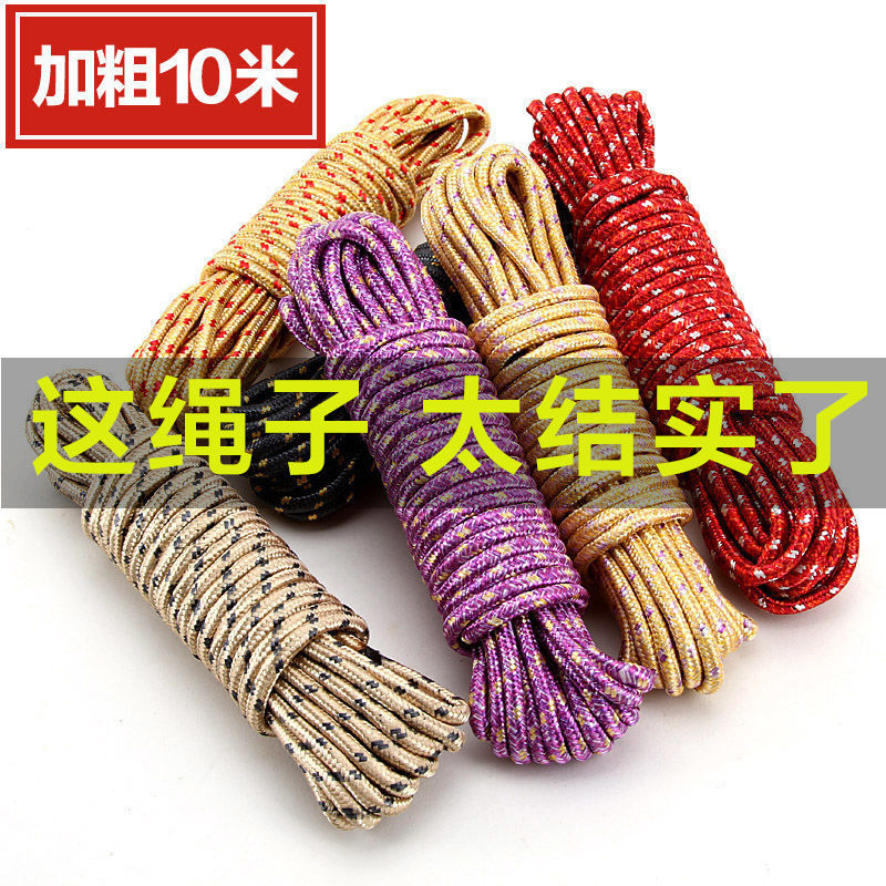Thick household clothesline outdoor drying quilt fast clothing rope wholesale windproof nylon rope pull rope soft rope strong