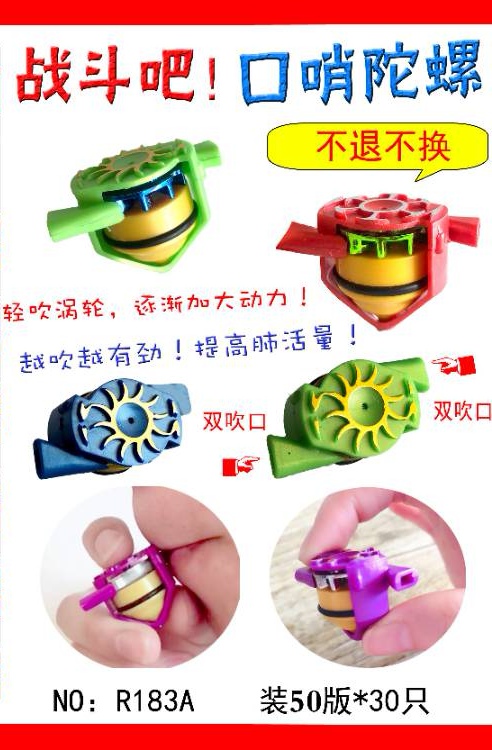 R183A Whistle Top, 30 pieces, 50 card building Manfang Toy Plastic 1 details Picture