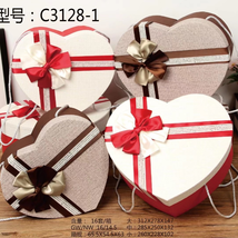 涌金礼品盒心形礼品盒韩版礼物包装盒简约情人母亲节圣诞礼盒礼品红黑收纳盒1