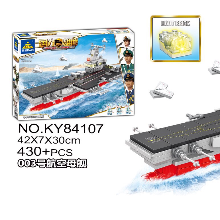KZ84107 National Eagle, 430pcs