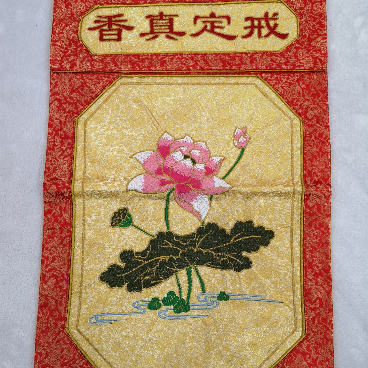 "Jie Ding Zhen Xiang Lotus.