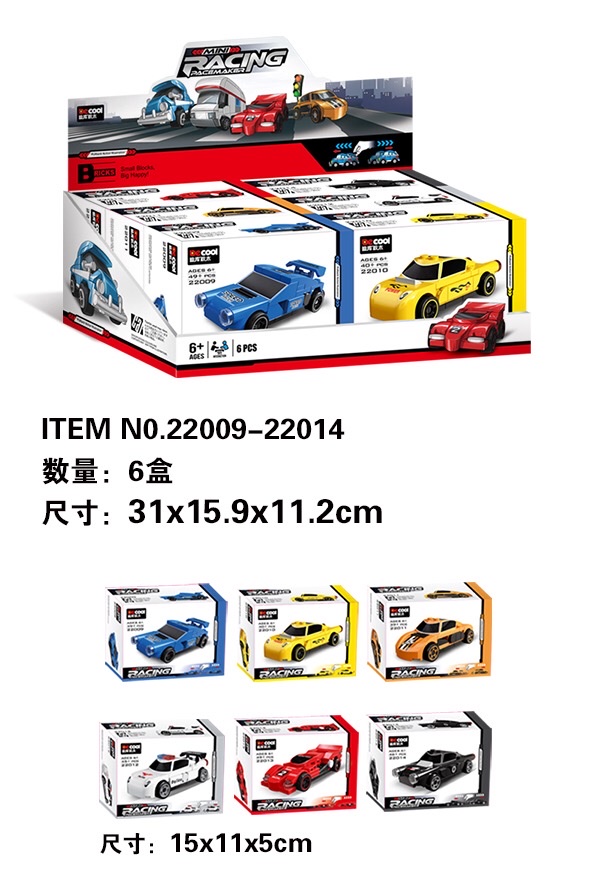 22009-22014 mini Rebound Bike details Picture