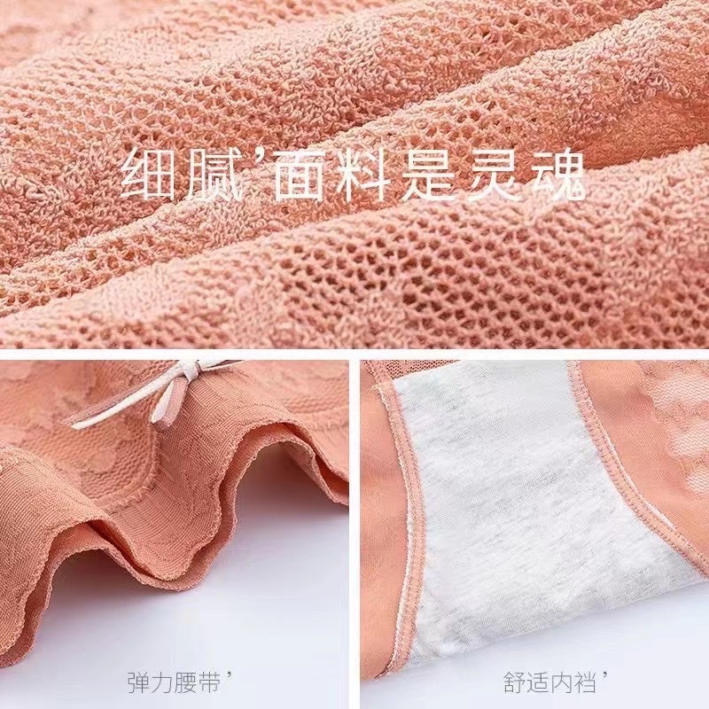 新款女士优质蕾丝面料时尚性感舒适透气少女内裤6318详情图3