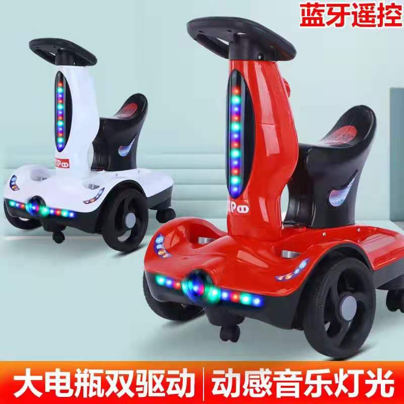Children's electric bike