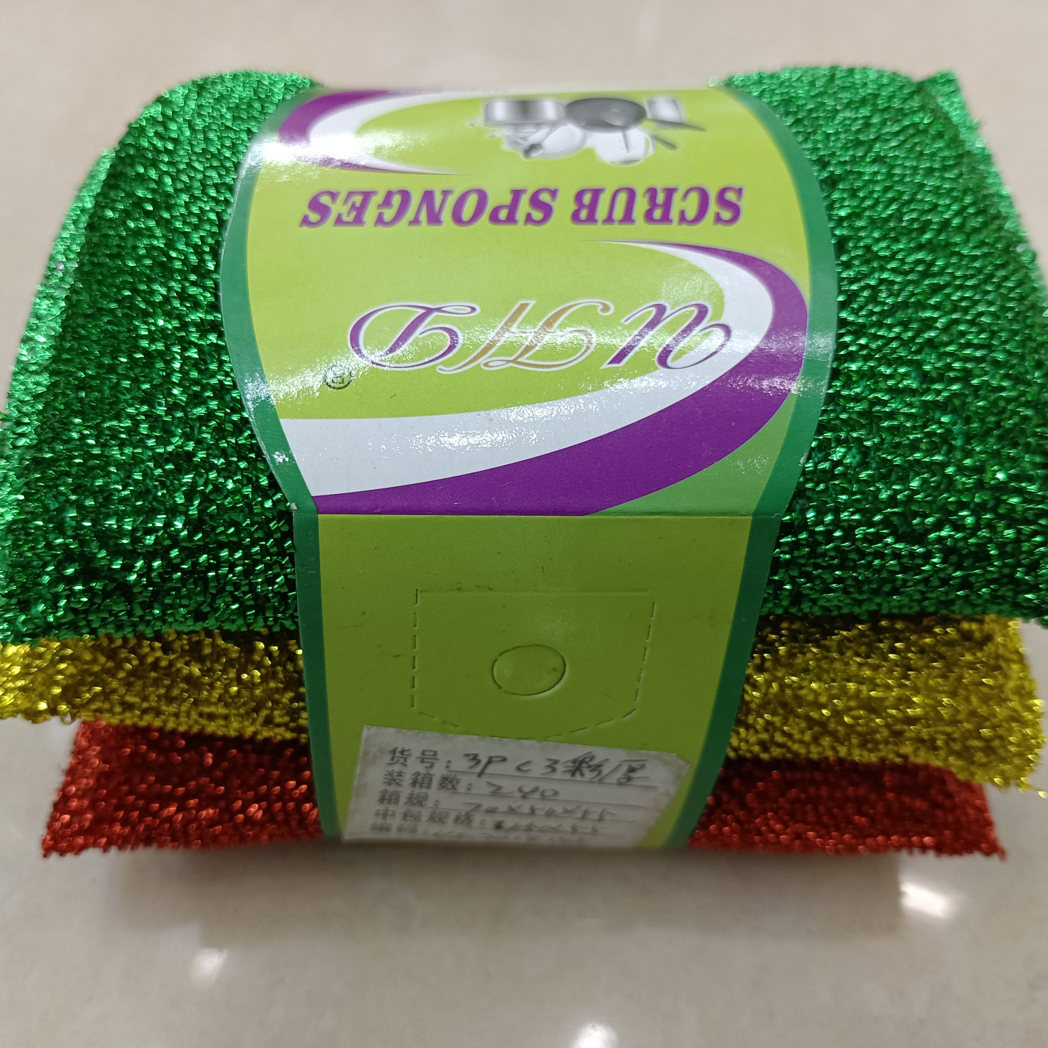 厂家直销国勇清洁球，彩丝加厚洗刷大王3PC套卡