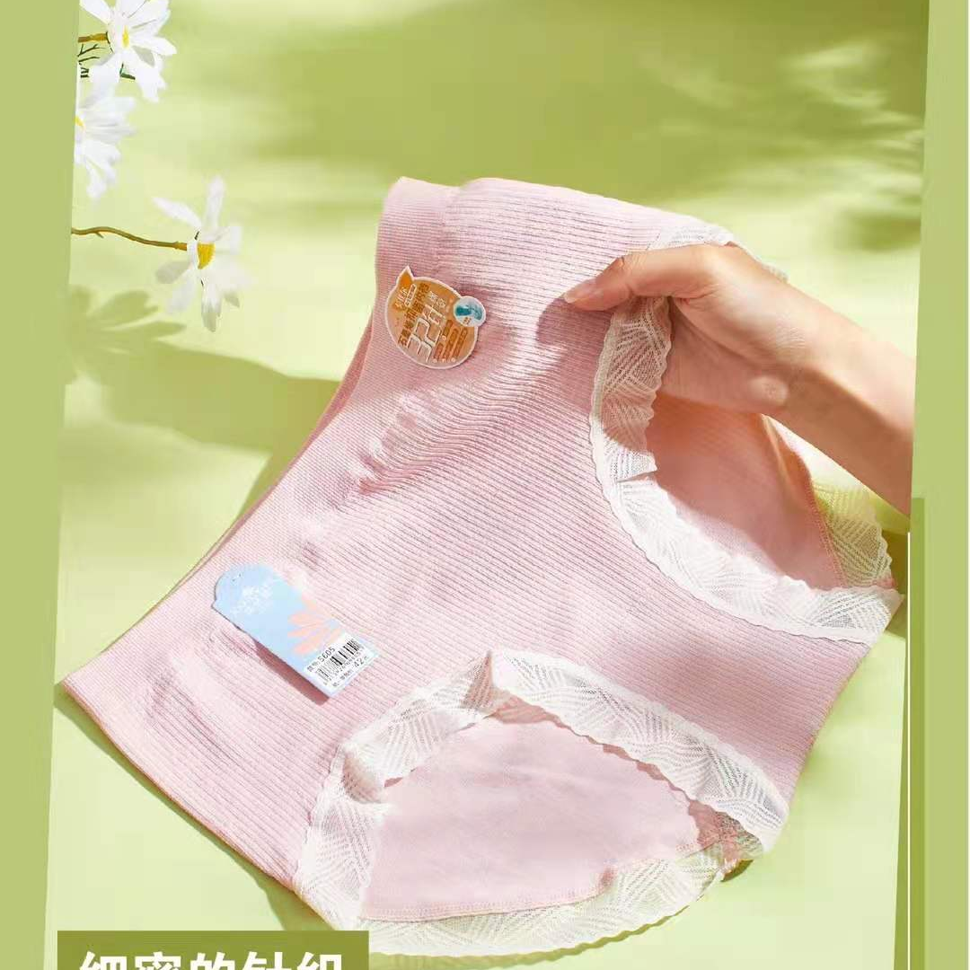 Lanzing Modal Fabric
🌈 Super Soft With Small Trim
The Inner Crotch Is Maintained By Natural Silk 💫
Silk Contains Amino Acids, Which Can Effectively Inhibit Bacteriostasis
