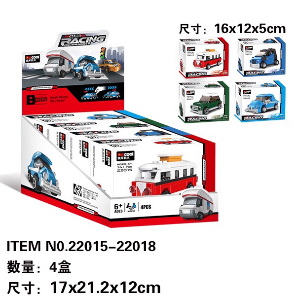 22015-22018 mini Rebound Car