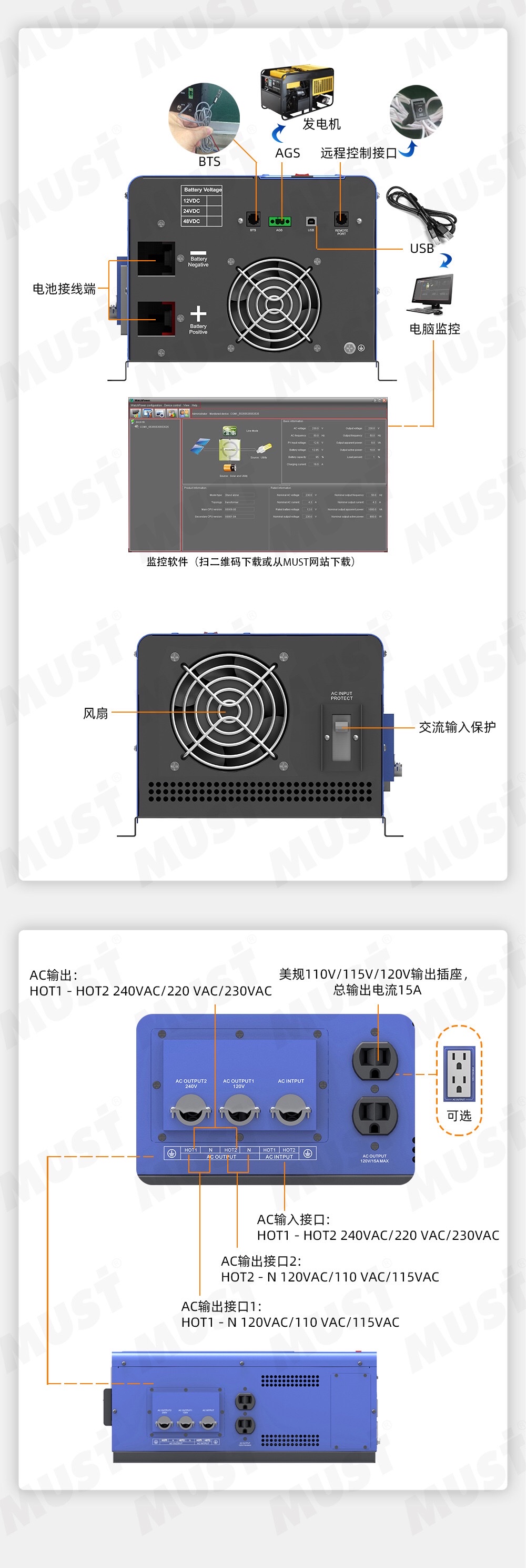 分相逆变器 4KW DC24V 输入240V 输出120+240工频逆变器 TRZ详情图7