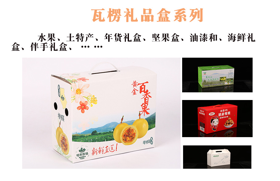 彩印大小快递箱子订制瓦楞纸板纸箱定做牛皮纸水果纸盒包装盒定制39详情图4