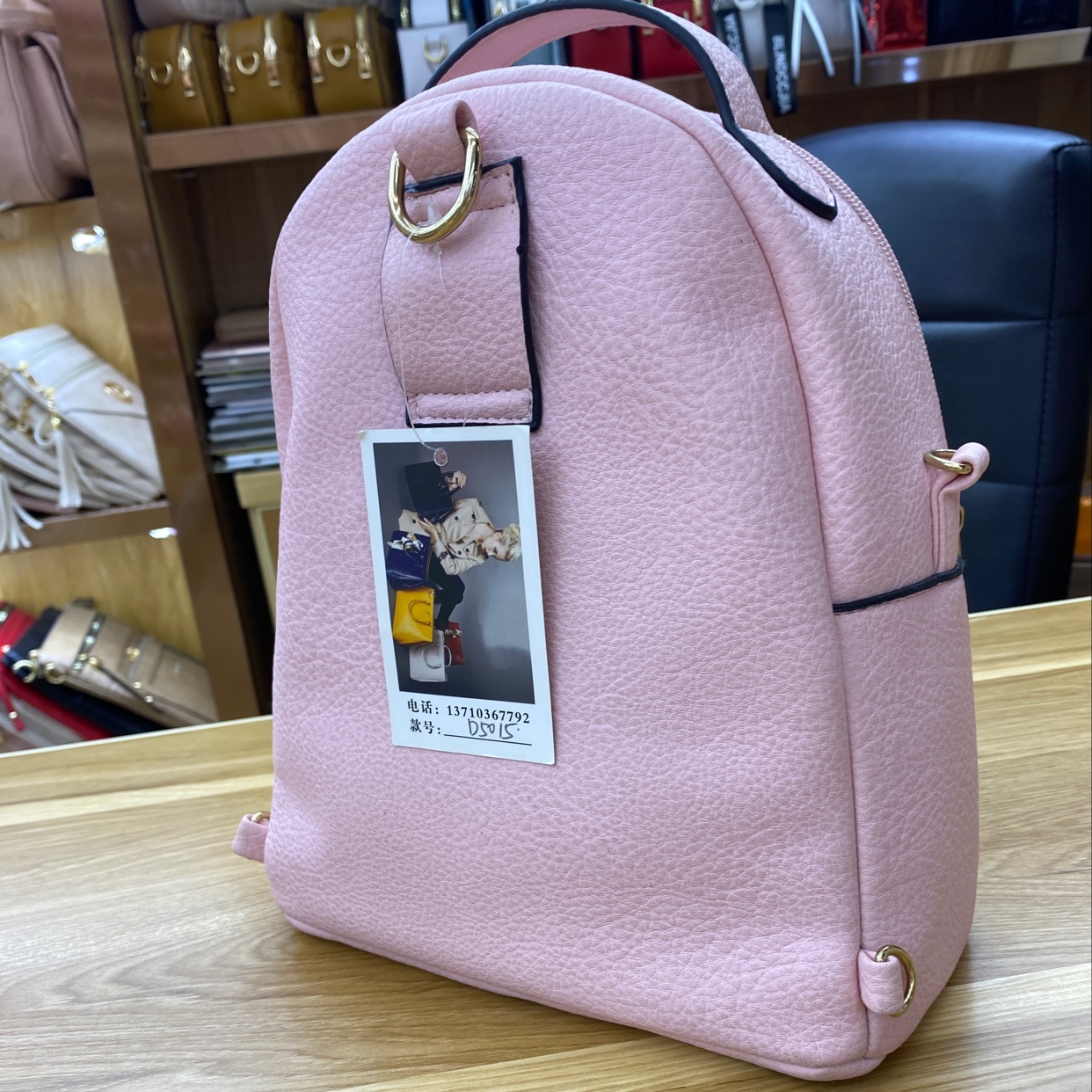 Children's backpack Item Picture