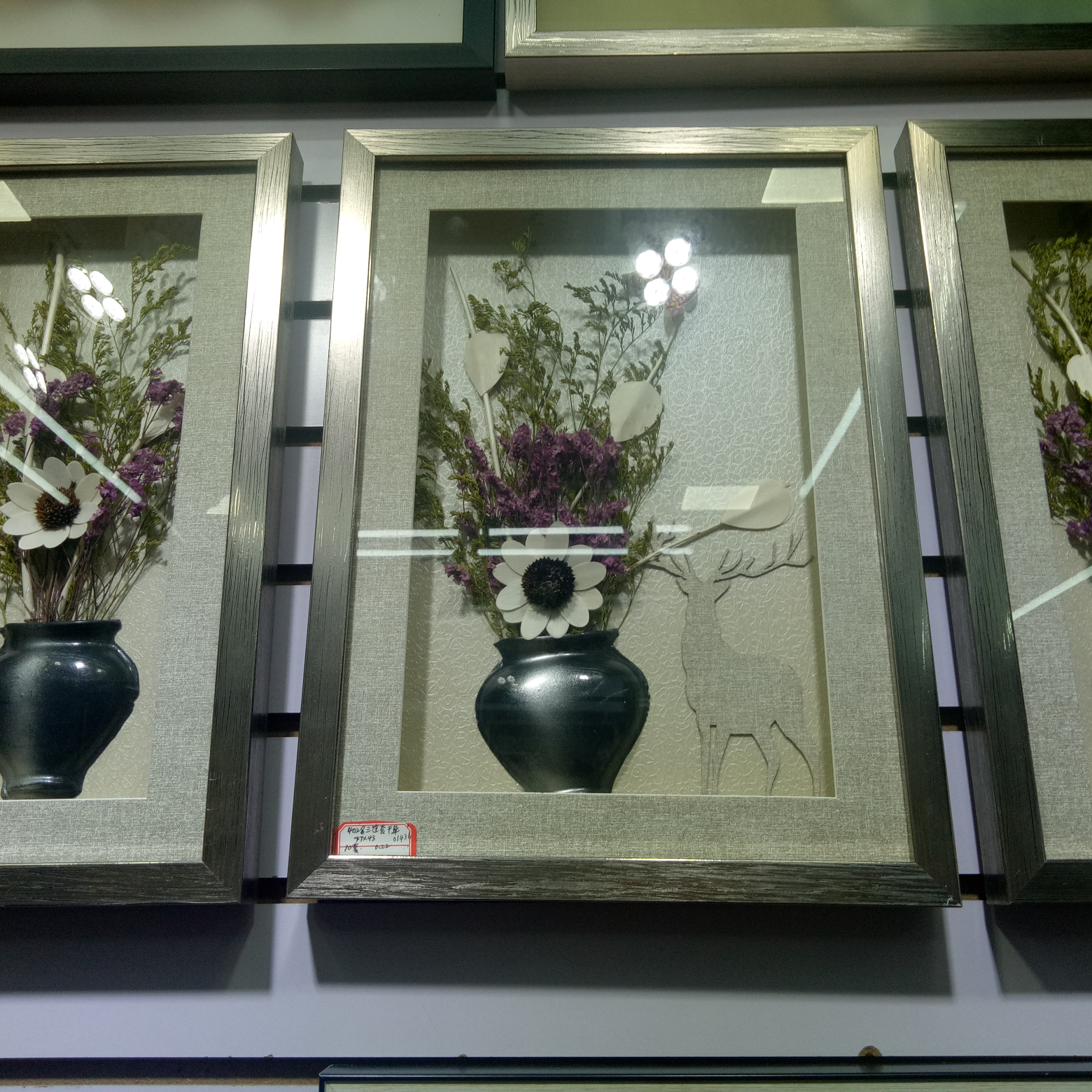 Decorative Craft Picture Frame 117