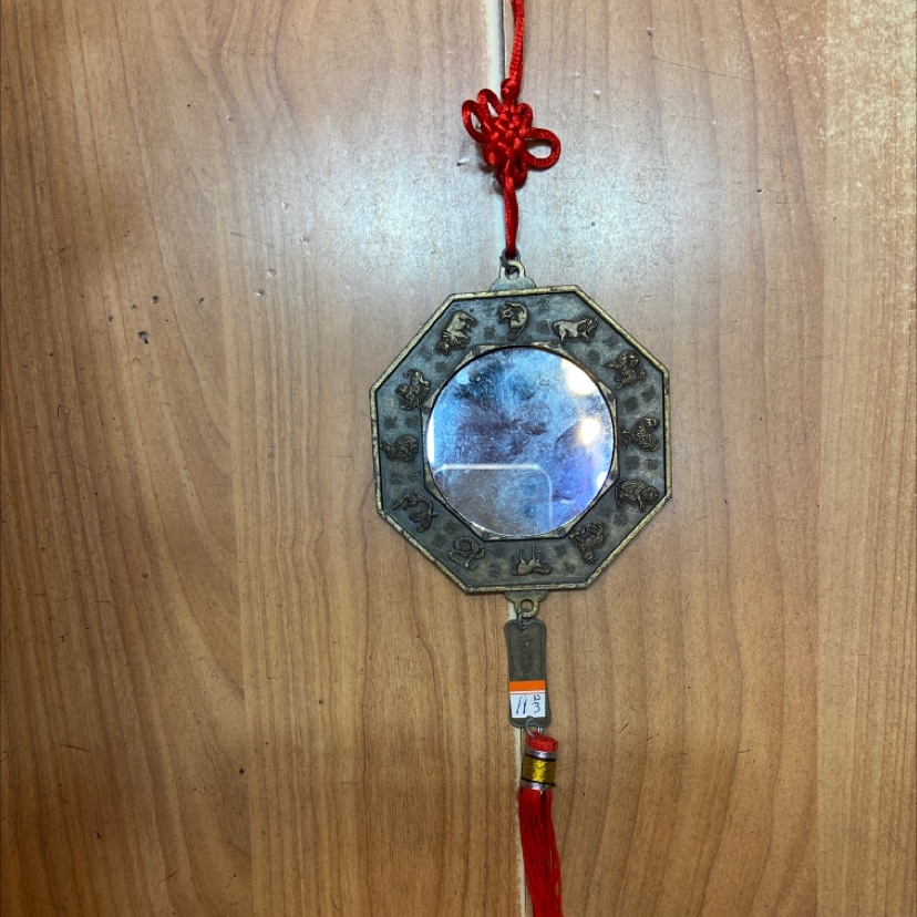11号八角阴阳镜八卦吊牌