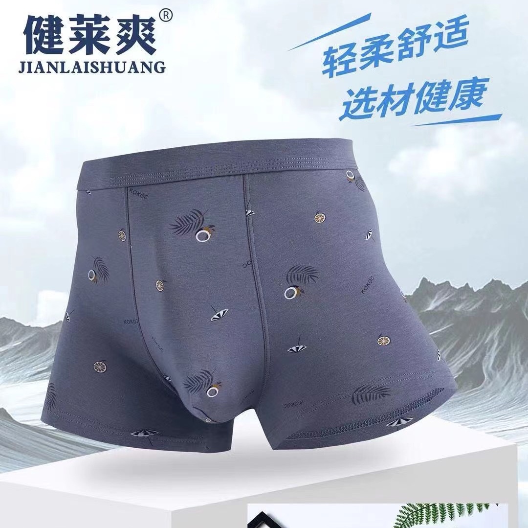 平角男士内裤时尚印花中腰大码四角裤头抗菌裆纯棉舒适短裤6