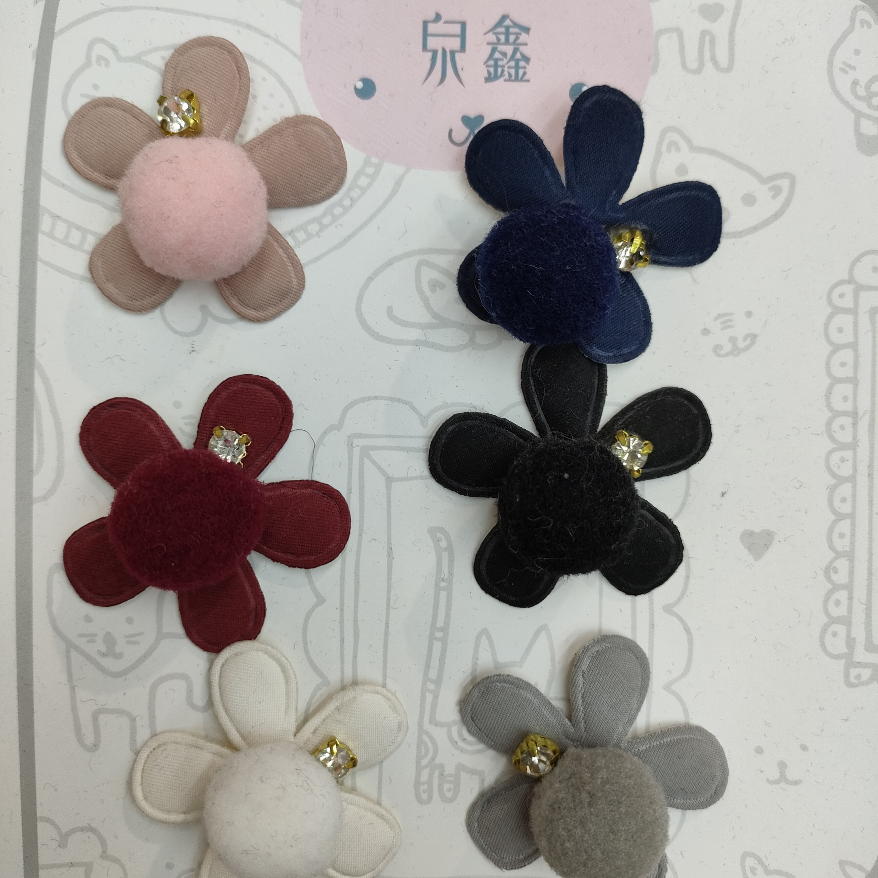 Flower ball