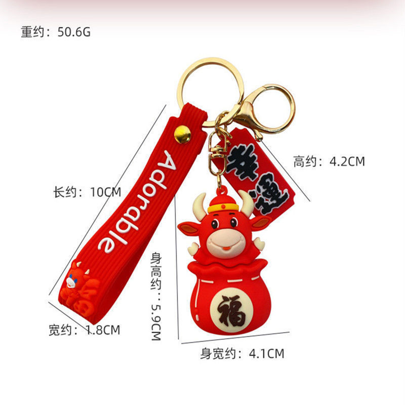 节庆用品礼品创意礼品钥匙扣节庆用品礼品创意礼品钥匙扣细节图