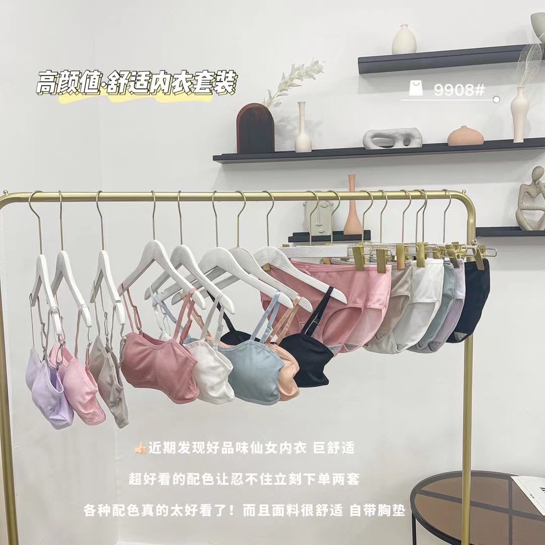 棉质舒适透气休闲少女内衣内裤套装9908产品图