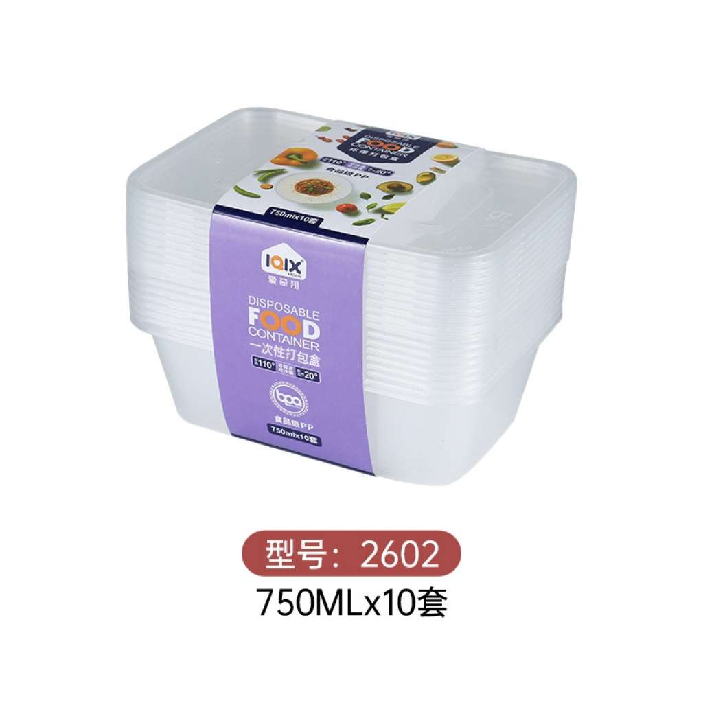 S42-2601塑料冰箱微波炉一次性餐盒 外卖快餐方形大容量打包盒详情图5