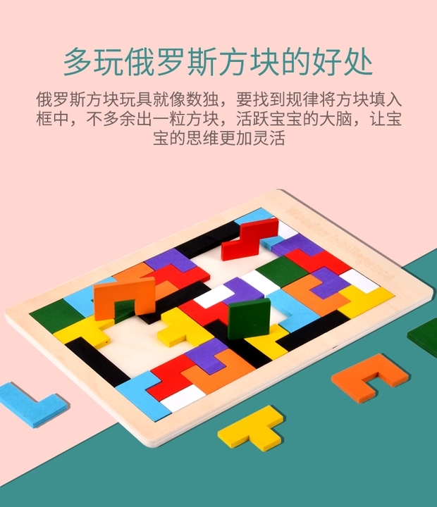 Russian Rubik's Cube for boys and girls tabletop game maze type unlock large color cognition intelligence toys for 2 years old Application Scenario