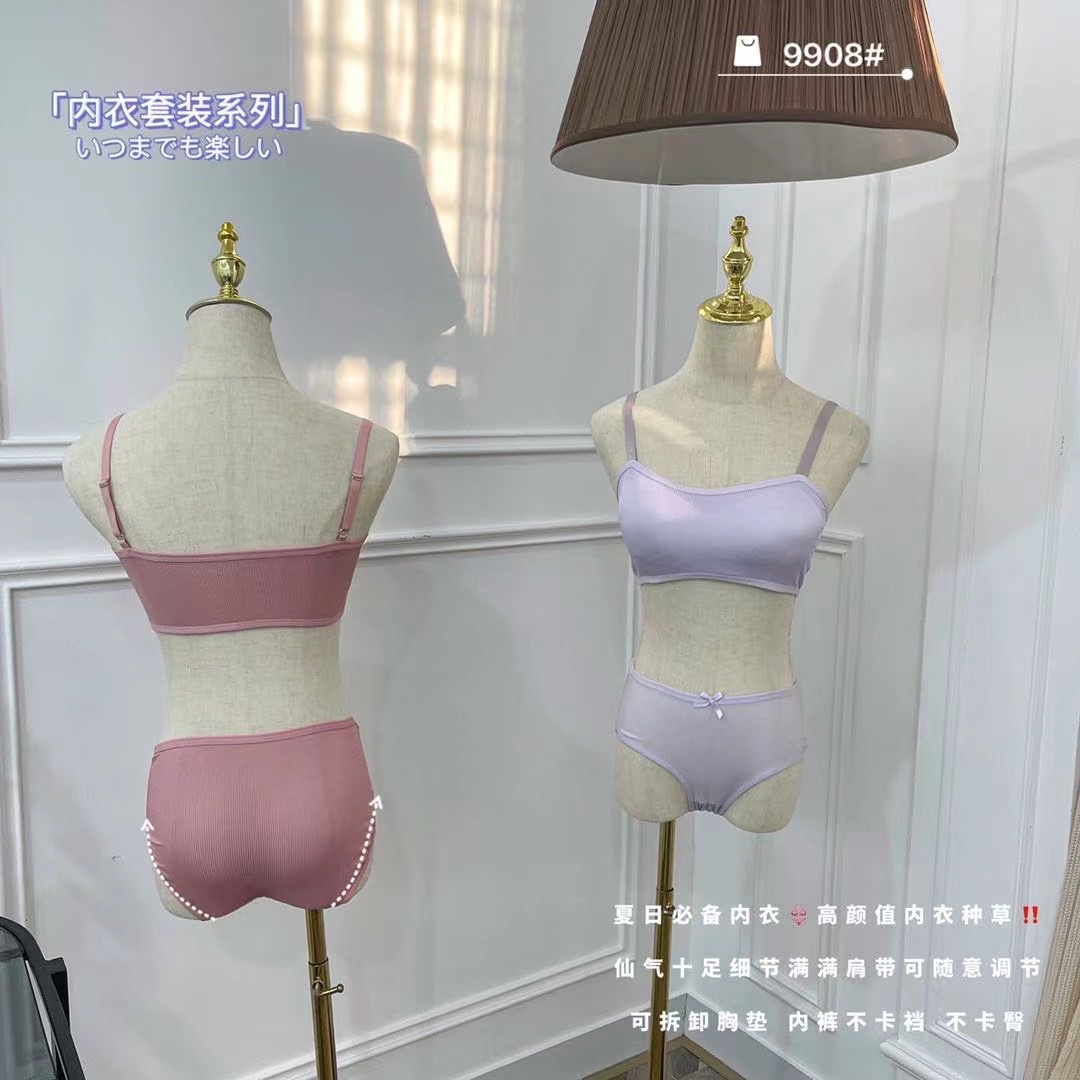 棉质舒适透气休闲少女内衣内裤套装9908详情图2