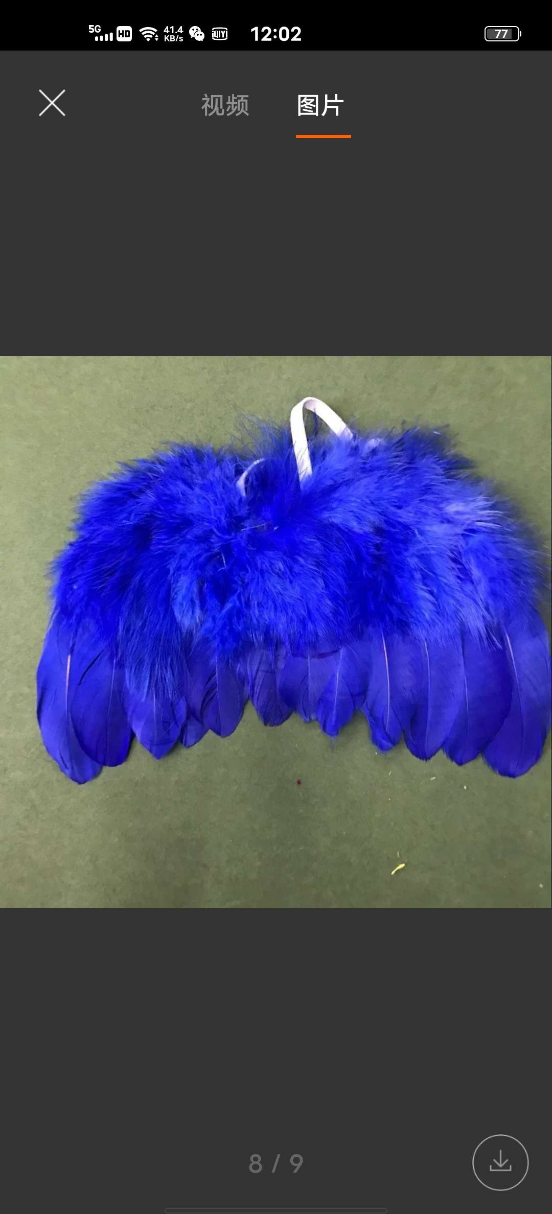 天使羽毛翅膀特小号大红色产品图