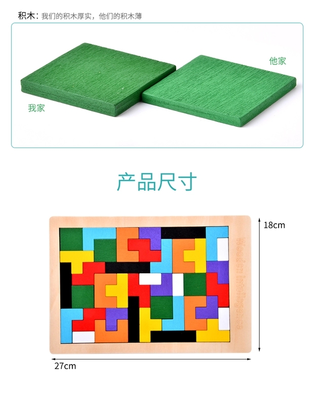 Russian Rubik's Cube for boys and girls tabletop game maze type unlock large color cognition intelligence toys for 2 years old pic 7