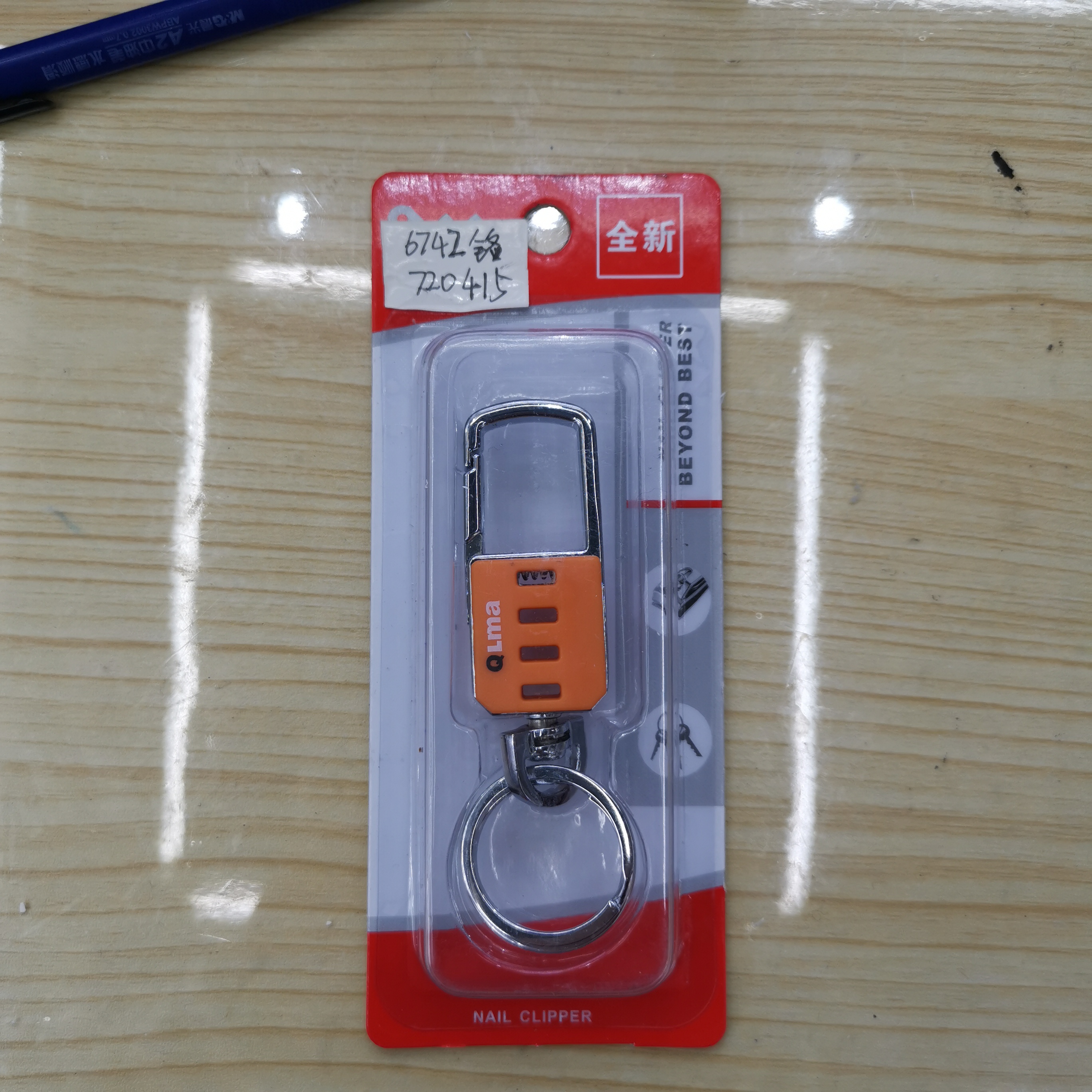 钥匙扣一66742铭