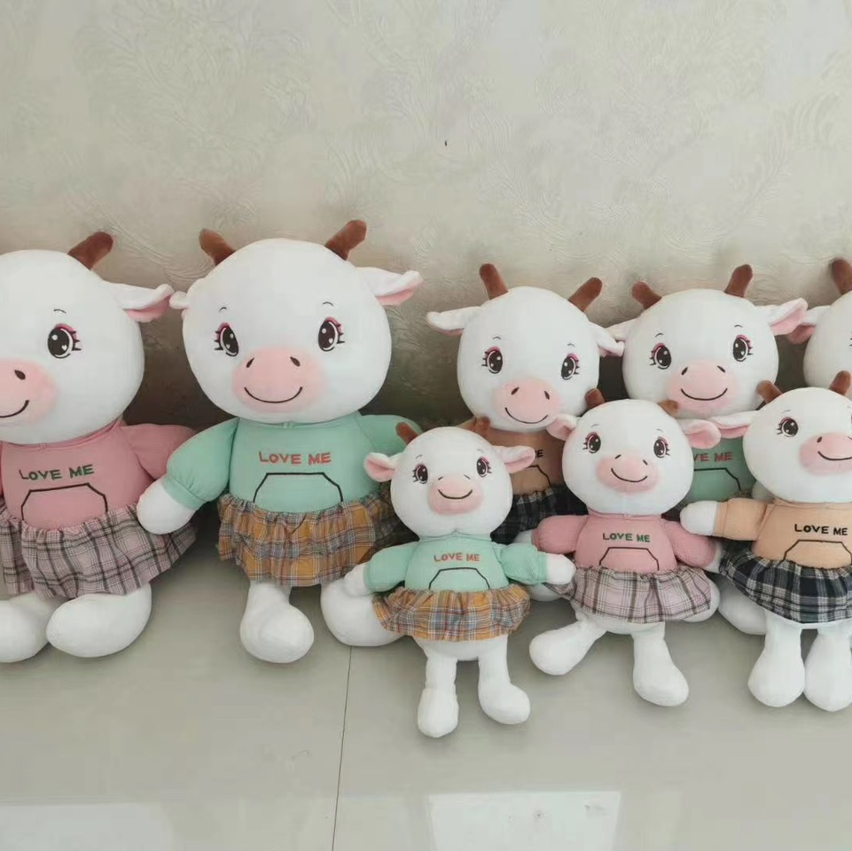 Niu Niu plush toy doll Brave Niu Niu is not afraid of difficulties Birthday gifts Children like to be comfortable