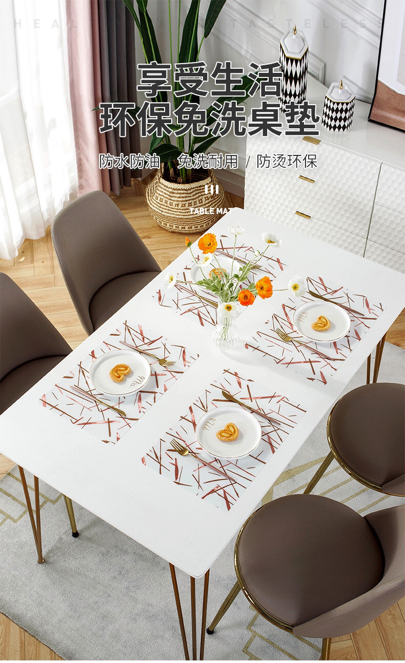 European-style 30*45 rectangular eco-friendly PVC placemats, heat-resistant and heat-insulating table MATS, steak plate MATS detail image 11