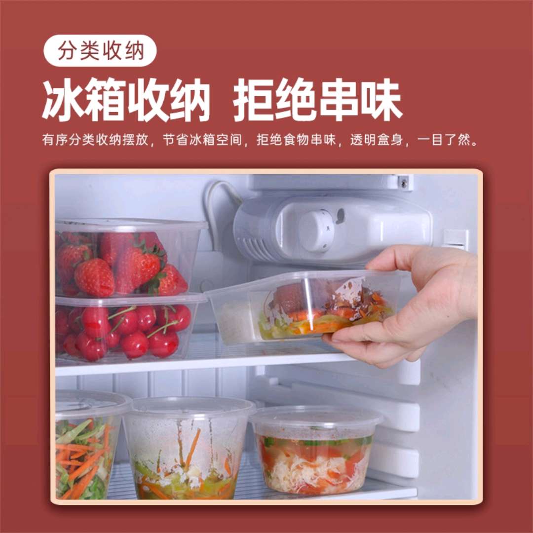 S42-2601塑料冰箱微波炉一次性餐盒 外卖快餐方形大容量打包盒详情图3