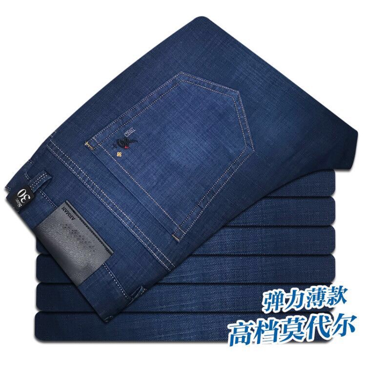 Jeans 3
