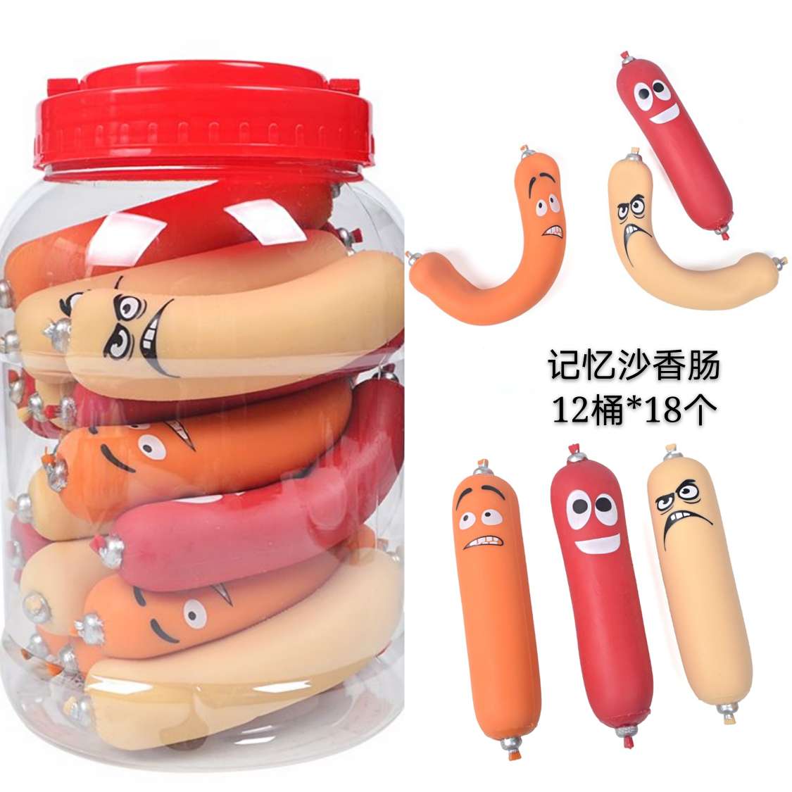 1桶装记忆沙香肠拉拉乐12桶*16个产品图