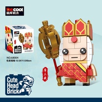 68004 Big Head Series - Journey to the West (Tang Sanzang)