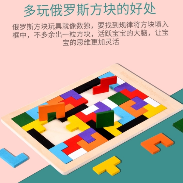 Russian Rubik's Cube for boys and girls tabletop game maze type unlock large color cognition intelligence toys for 2 years old